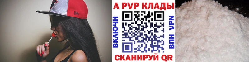 Alpha PVP Соль  мега как войти  Суоярви 