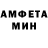 Метамфетамин кристалл Daniel Nowka