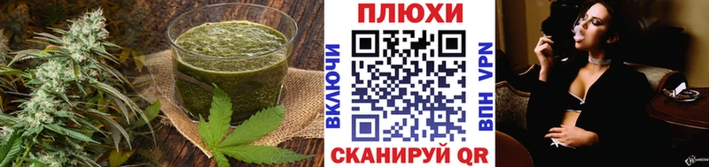 Печенье с ТГК конопля Суоярви