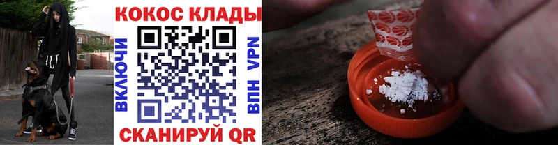 купить  цена  Суоярви  КОКАИН 97% 