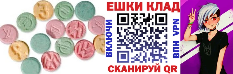 купить   Суоярви  ЭКСТАЗИ ешки 