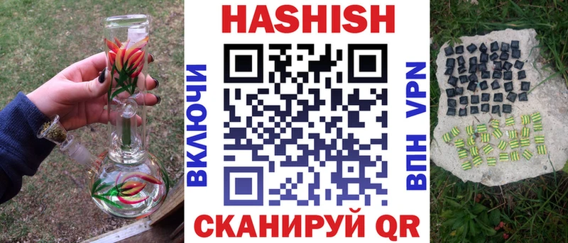 ГАШ hashish  Суоярви 