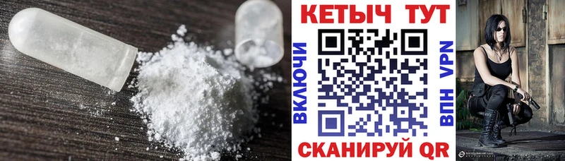 Кетамин VHQ  Суоярви 