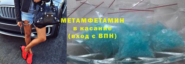метадон Аркадак