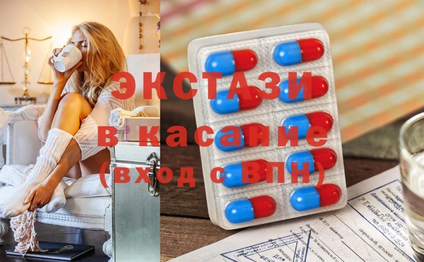 кокаин VHQ Армянск