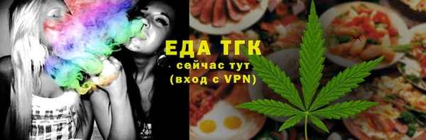 кокаин VHQ Армянск