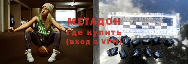 молекула духа Арсеньев