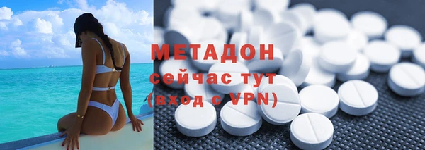 кристаллы Протвино