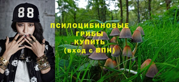 кокаин VHQ Армянск