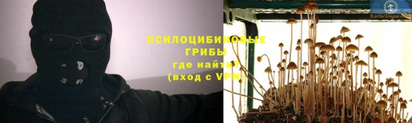 кристаллы Протвино