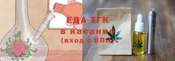 кокаин VHQ Армянск