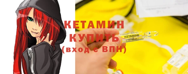 кокаин VHQ Армянск