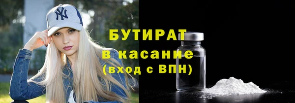 кокаин VHQ Армянск