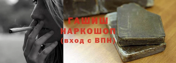 кокаин VHQ Армянск