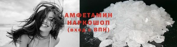 кокаин VHQ Армянск