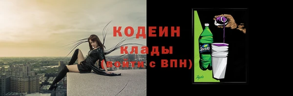 кокаин VHQ Армянск