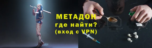 молекула духа Арсеньев