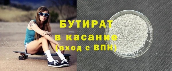метадон Аркадак