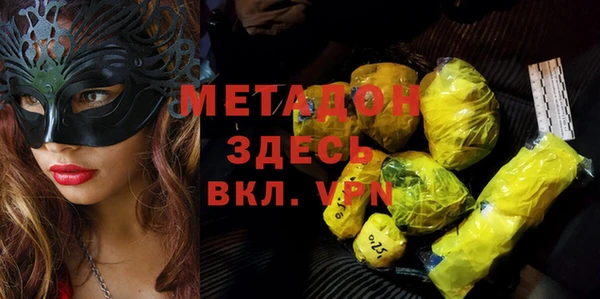 метадон Аркадак
