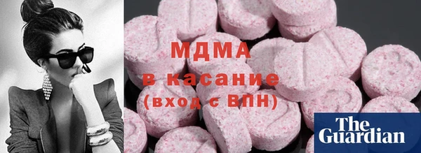 кокаин VHQ Армянск