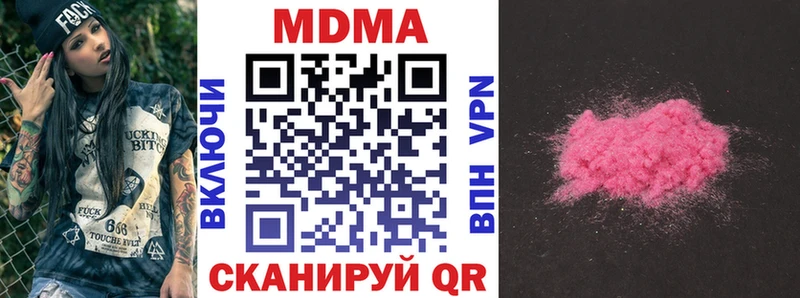 дарнет шоп  нарко площадка официальный сайт  MDMA молли  Суоярви  гидра ссылка 