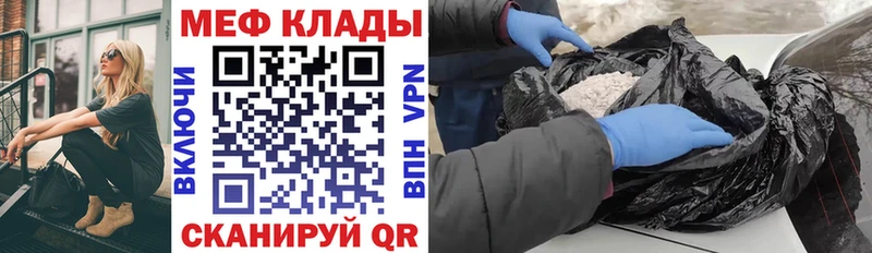 Меф mephedrone  как найти наркотики  Суоярви 