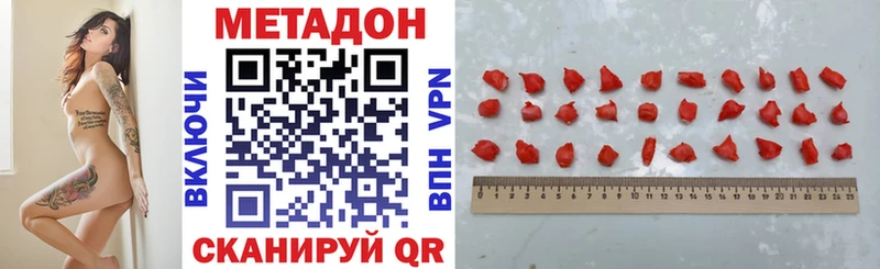 Метадон VHQ  Суоярви 
