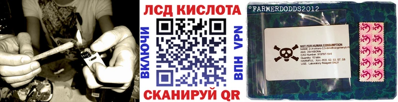Марки 25I-NBOMe 1500мкг  Суоярви 