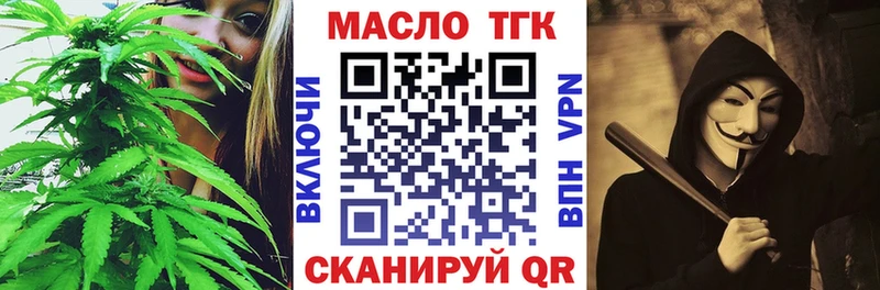 Дистиллят ТГК жижа  Суоярви 